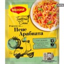 MAGGIFIXFORPASTAARABIATA34g