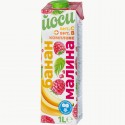 YOOCYBANANAANDRASPBERRY1l