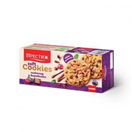 BISCUITS PRESTIGE SOFT COOKIES CHOCOLATE AND BLUEBERRIES 120g